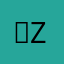 。zsjj