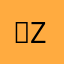 。zzzzzzzzzsfdgckej
