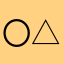 〇△◇✕