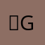 》gei w
