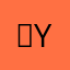『YT』•PNSツ