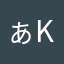 ぁksksjsj