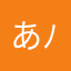 あ( ´ ▽ ` )ﾉ