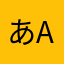 あ@@a