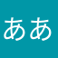 ああああいてゆよままて」にめめてめめめけこま