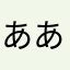 あああmamama