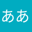 ああかかささむむ