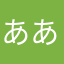 ああきき555