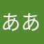 ああなりかやか