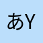 ああ言えばFor you