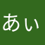 あぃ。🙈🩵