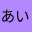 あいり58