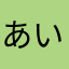 あいfdhdgdhdgxgdhdg