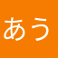あうksjd