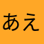 あえりうと