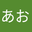 あおいろch