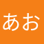 あおぞらぺだる