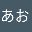 あおむしむし