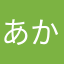 あかあかたなたなたはたさたは
