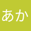 あかさかあはならまかは