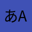 あかさたなさ ajhptmdjgw