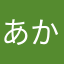 あかさたなはまやらわあなあなたなた