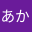 あかさたなはまやらを、！
