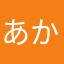 あかさたなはまれわ