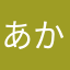 あかさのゃなのやーらなてさらわ