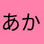 あからさまなネコ