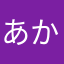 あかりりりりり