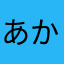 あかんは、ゆささはやま