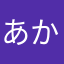 あかadtga(o