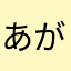 あががががががが¿¿¿¿(><)