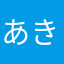 あきこでらっくすなななややらややややや