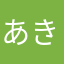 あきなんかんなきあ