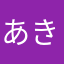あきひこや。