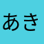 あき313