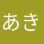 あき3232