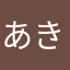 あきPON