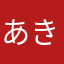 あきc28