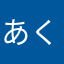 あくびzzz
