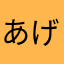 あげはちょうのたまご