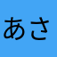 あさからばんまですまふぉまん