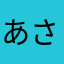 あさささささささささささささささささs