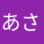 あさひなやか