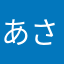 あさひまる3号