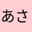 あさjdrhbrbrんdmd
