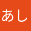 あしかがフラワーパーク