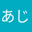 あじうましw